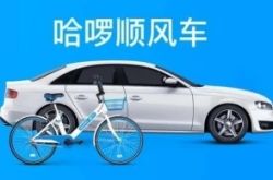 (5分钟科普下)台州企业咨询_哔哩哔哩-2